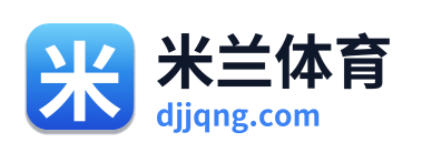 米兰体育